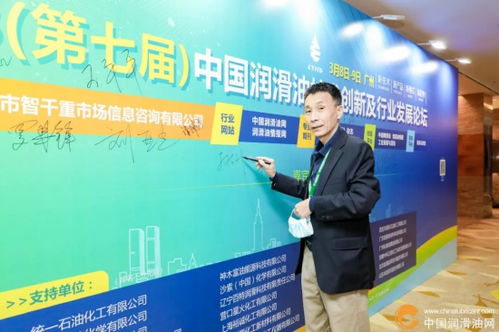 北京富通潤(rùn)澤技術(shù)服務(wù)榮獲第七屆中國潤(rùn)滑油技術(shù)創(chuàng)新及行業(yè)發(fā)展論壇突出貢獻(xiàn)獎(jiǎng)