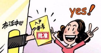 學思教育咨詢 助力積分落戶，實現城市安家夢