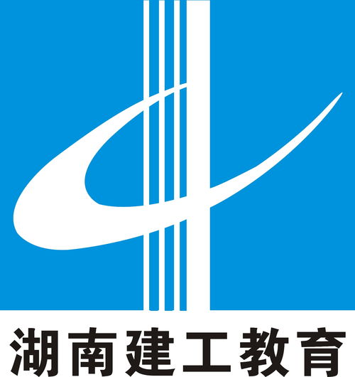湖南省建工教育咨詢 構筑職業教育新生態，賦能建筑行業人才發展