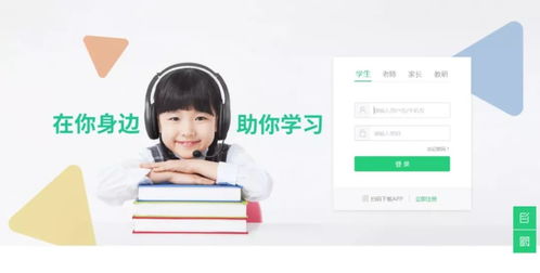 101貝考所屬集團多款在線教育產品助力千萬師生，踐行“停課不停學”使命