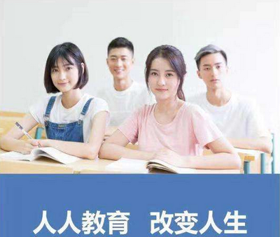 攜手人人教育，共創教育咨詢事業新篇章——加盟流程與優勢解析