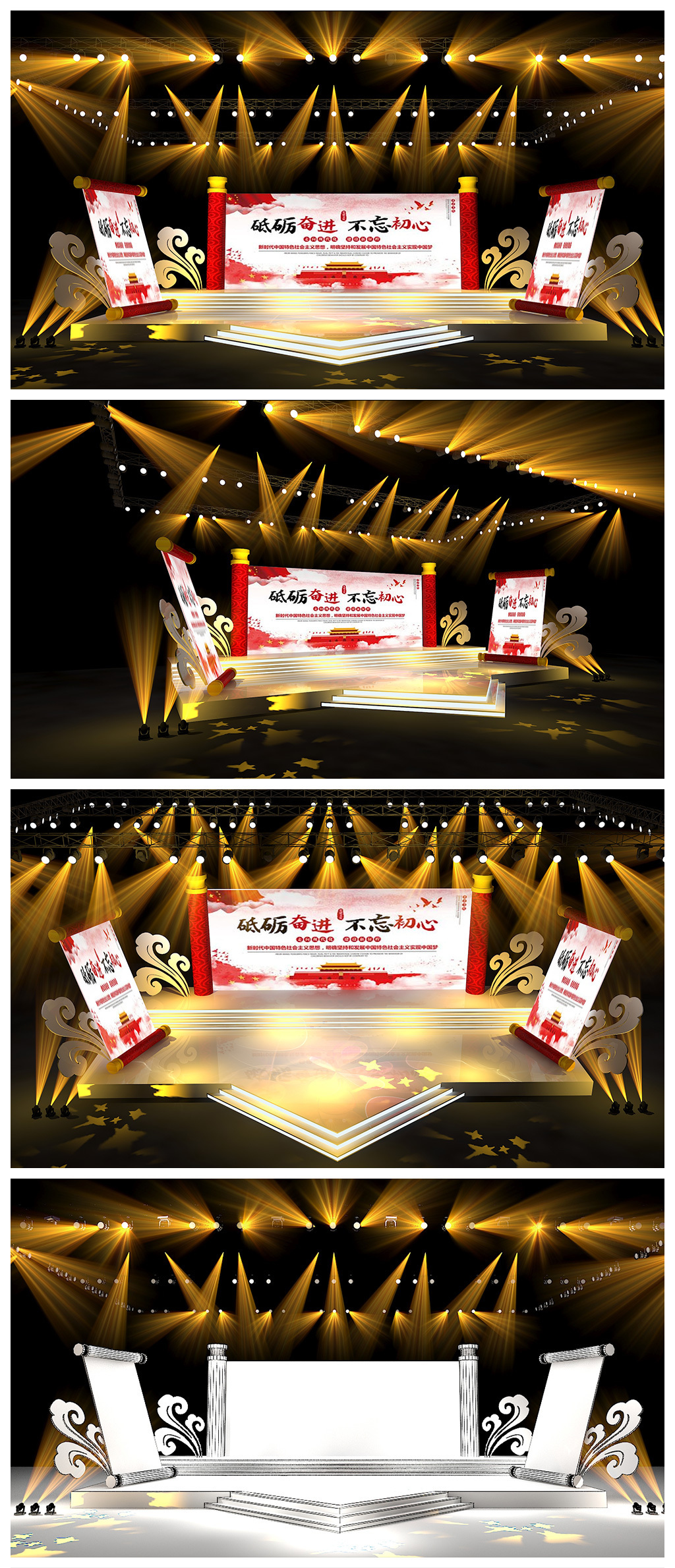 原創(chuàng)卷軸舞臺(tái) 融合中式美學(xué)的舞臺(tái)設(shè)計(jì)與模型應(yīng)用