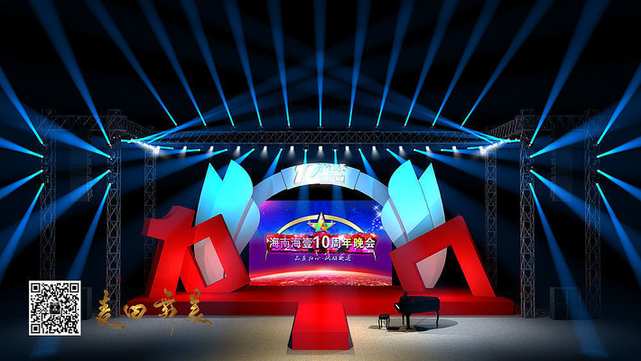 10周年慶典舞臺(tái)效果圖與設(shè)計(jì)理念