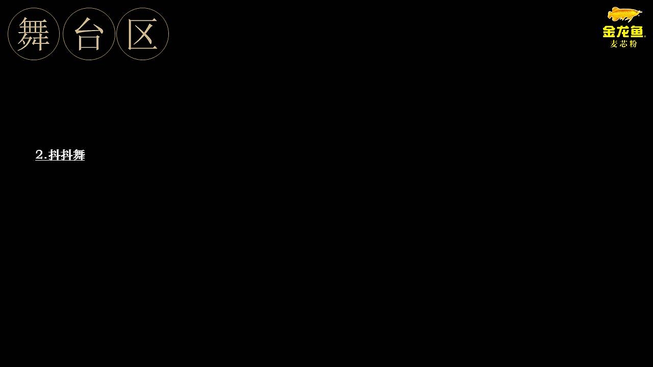 工廠旅游產(chǎn)品宣傳活動(dòng)策劃與執(zhí)行方案